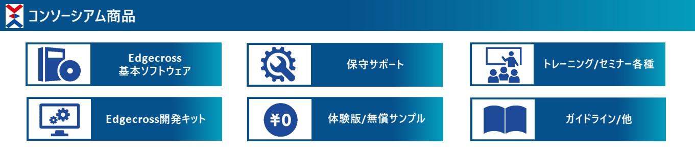 PC用メインビジュアル