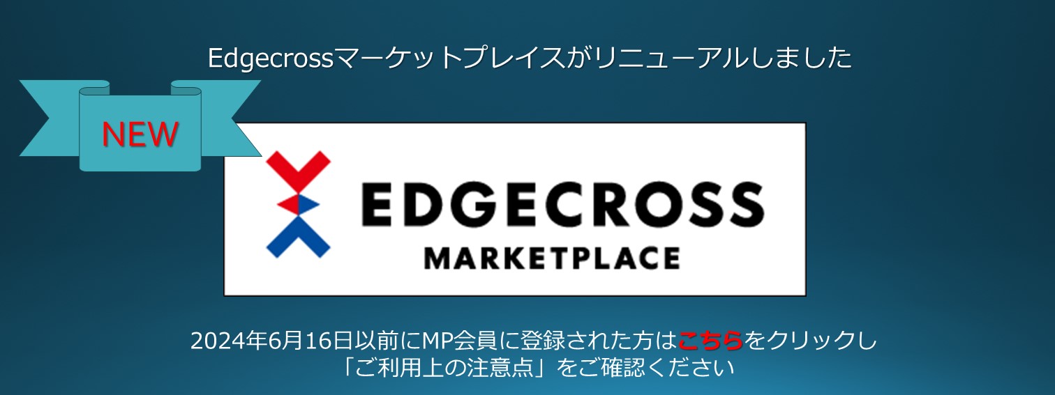 PC用メインビジュアル