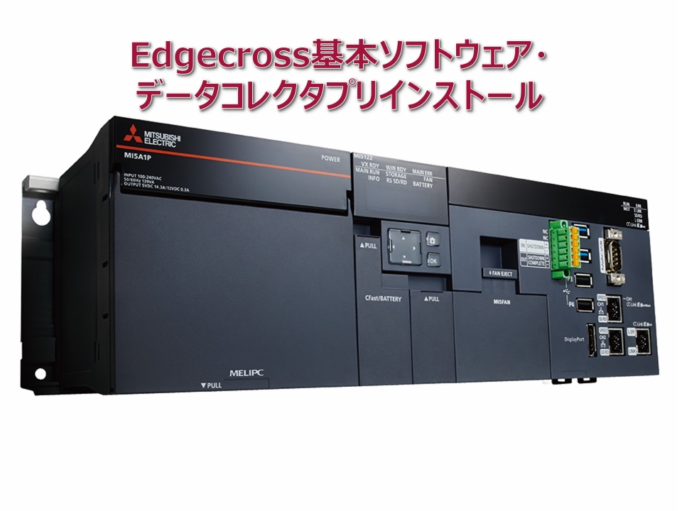 MELIPC MI5000(形名：MI5122-VW)