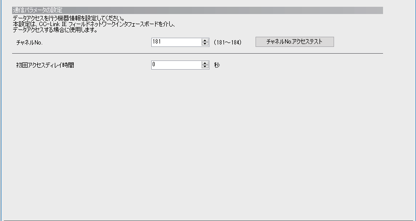 iQ Edgecross CC-Link IEフィールドネットワークデータコレクタ (形名：SW1DNN-DCCCIEF-B)
