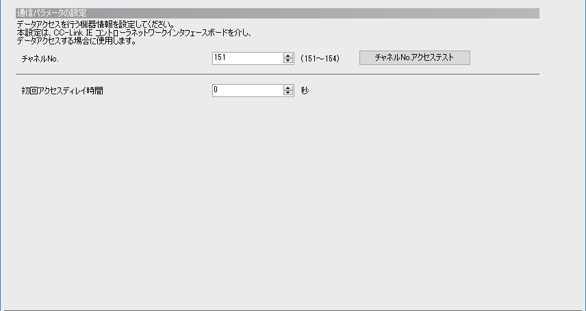 iQ Edgecross CC-Link IEコントローラネットワークデータコレクタ (形名：SW1DNN-DCCCIEC-B)