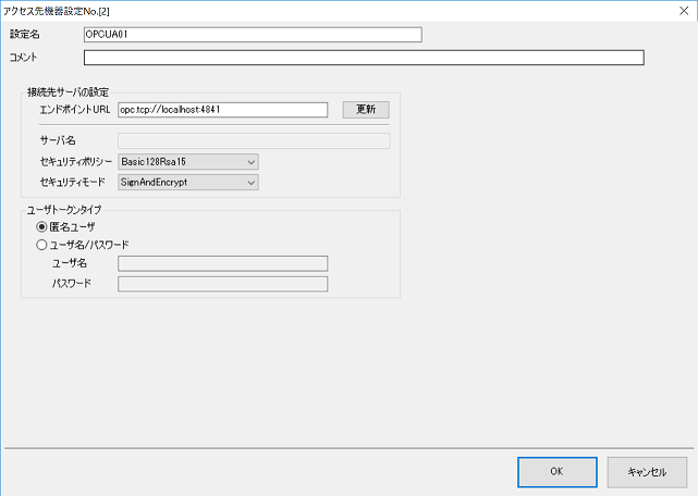 iQ Edgecross OPC UAデータコレクタ (形名：SW1DND-DCOPCUA-MD)