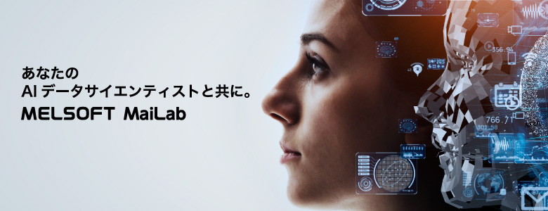 MELSOFT MaiLab