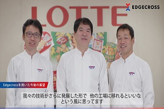 株式会社ロッテの写真