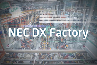 NEC DX Factoryの写真